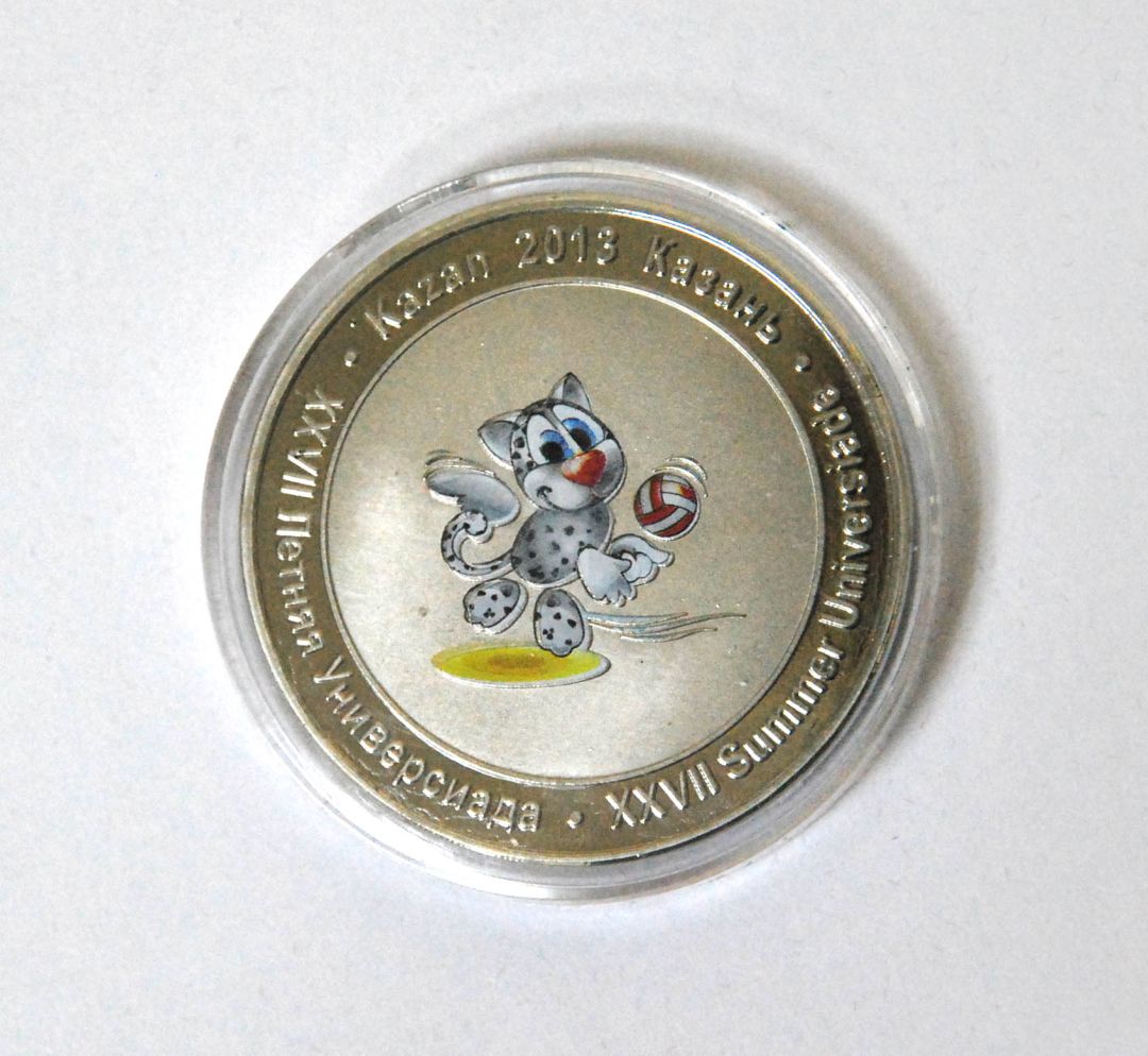 2013 Универсиада Казань пляж аверс.JPG